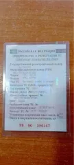 Opel Astra 2003, 2003 года, 80 лс, 278197 км, автомобиль легковой, марка: OPEL, модель: ASTRA, VIN: W0L0TGF4845057580, гос. рег. номер: В603КХ193, год изготовления: 2003