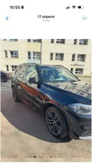 Автомобиль легковой BMW X5 2017 года выпуска, идентификационный номер (VIN) X4XKS694X00W53790