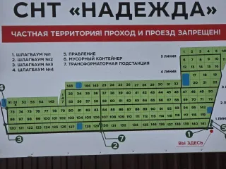 Земельный участок, 1050 кв.м, Ленинградская область, общей площадью 1 050,00 кв.м., расположенный по адресу: Ленинградская область, Гатчинский район, массив "Педлино", с.т. "Надежда", уч. 86. Кадастровый номер 47:23:0264002:14