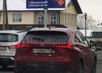 имущество рубцовой галины михайловны   легковой автомобиль, марка: lexus, модель: nx300, год изготовления: 2018 г.в., цвет: красный , vin: jtjbarbz802186569, птс: 78ух530223, г/н: к423ме799. лот №1   легковой автомобиль, марка: lexus, модель: nx300, год изготовления: 2018 г.в., цвет: красный , vin…