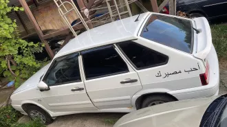 Легковой автомобиль LADA 211440, год выпуска: 2009, VIN: XTA21144094824245, цвет: Белый. Имущество является предметом залога ПАО «БыстроБанк».