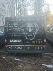 Автомобиль марки FORD модель TRANZIT VAN| 2011 г.в. VIN номер WF0XXXTTFXBU64686  По адресу город Москва улица Измайловский Вал дом 20, ежедневно с 09:00 до 20:00, запись по телефону +79636899988