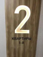 Трёхкомнатная квартира, назначение – жилое, общей площадью 79 кв.м, расположенная по адресу: Российская Федерация, Ростовская область, городской округ город Ростов-на-Дону, г. Ростов-на-Дону, ул. Берберовская, д. 9 строение 1, кв. 5, кадастровый номер: 61:44:0020202:1676, залог Сбербанк.