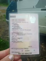 грузовой фургон ГАЗ 2705, идентификационный № VIN  ХТН27050040362254, 2004г.в., кузов №27050040102554, ГРЗ М113ЕХ 138