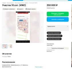 Земельный участок 1000 кв.м, ИЖС, Самарская область, Безенчукский р-н, пгт Безенчук земельный участок площадью 1000 кв.м. с кадастровым номером 63:12:1303006:1705, в общей совместной собственности, категория земель – земли населенных пунктов, разрешенное использование - Для индивидуального…