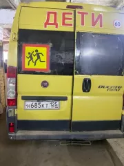 Транспортное средство автобус Автобус, государственный регистрационный знак Н685КТ125, марка, модель ТС: FST413, категория D, год выпуска – 2013, идентификационный номер (VIN)- XUSFST413D0000021, модель, № двигателя – F1AE0481D 0559600, шасси (рама) № отсутствует, кузов № FSA25000002495315, цвет –…