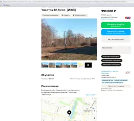 Земельный участок 958 кв.м, ИЖС, с. Богослово, Владимирская область. Участок, Российская Федерация, Владимирская область, Суздальский район, МО Новоалександровское (сельское поселение), с.Богослово, ул.Малая, категории земель: земли населённых пунктов, разрешённое использование: индивидуальное…