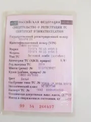 Toyota Prius 2019 автомобиль марки Toyota модель Prius 2019 г.в. номер кузова ZVW55-8070082 ознакомление с имуществом осуществляется претендентом самостоятельно. С имуществом, являющимся предметом торгов, можно ознакомиться по адресу: Приморский край, г. Владивосток, ДНТ "Рассвет", участок № 22…