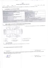 Fiat Panda 2004 Вид: ФИАТ ПАНДА VIN:ZFA16900000228357 Год выпуска: 2004 Гос. рег. знак: Е884ВХ57