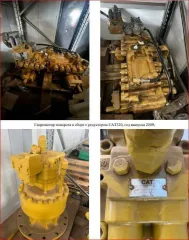 Гидрораспределитель CAT320