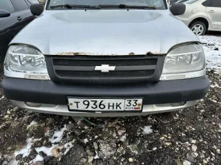 Шевроле Нива 2003 г.в., госномер Т936НК33, VIN X9L21230030004926; Chevrolet Niva 2012 г.в., госномер Х420РА33, VIN X9L212300D0439238. Цвет светло-серебристый металлик, б/у, документы отсутствуют, ключи отсутствуют; цвет серый, разбит передний бампер и решетка радиатора, б/у, документы отсутствуют…