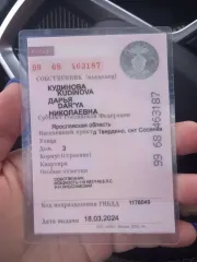 Москвич 3 2023 года легковой автомобиль марки Москвич, модель Москвич 3, год выпуска 2023, кузов № XTC213505PWB06615, идентификационный номер (VIN) XTC213505PWB06615. Ознакомление с имуществом и документацией производится каждый четверг с 18:00 до 20:00, за исключением праздничных дней, по…
