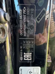 Автомобиль KIA Rio, 2020 года выпуска, VIN: Z94C351BBLR097113