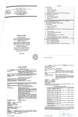 Квартира 61.6 кв.м, Пермский край, г. Губаха, пр-кт Ленина. Квартира, назначение жилое, кад. номер 59:05:0101033:1789, общая площадь 61.60 кв.м, расположенное по адресу: Пермский край, г. Губаха, пр-кт Ленина, д. 47б, кв. 45 (залог Bank VTB (PAO)).