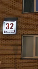 Квартира 32,1 кв.м, Новосибирск, Лазурная улица, дом 32, квартира 116. Площадь общая 32,1 кв.м: жилая 13,3 кв.м, кухни 9,6 кв.м.