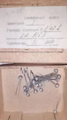 Реализация имущества службы связи Войсковой части 6676 440 часть 3 Перечень имущества указан в прикрепленном файле «Приложение 1 6676 440 часть 3»