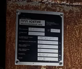 Модульный водогрейный узел; Трех-ходовой смеситель с комплектом автоматики управления (состояние - б/у, требует обслуживания)