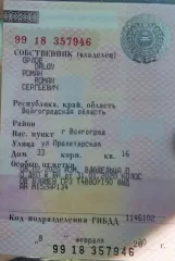 Легковой автомобиль: Марки: SUZUKI, модель: Swift, год выпуска: 2007 г.,идентификационный номер  VIN : JSAEZC11S00177281   предмет залога ПАО  Совкомбанк  Организатор торгов   Сазанова Екатерина Сергеевна   603024, г. Нижний Новгород, ул. Генкиной, д. 40, пом. 5  e mail: uristnn91@mail.ru, тел…