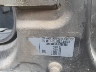 Datsun on-do 2017 года выпуска. VIN: Z8NBAABD0J0066998. Автомобиль после ДТП, имеет множественные повреждения, разукомплектован. Фотографии прилагаются. Осмотр обязателен по адресу: Нижний Новгород, ул. Чебоксарская, д. 9. Для ознакомления с документацией и осмотра автомобиля необходимо связаться…