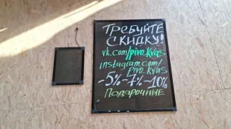 Светодиодные доски, б/у, 2 шт.