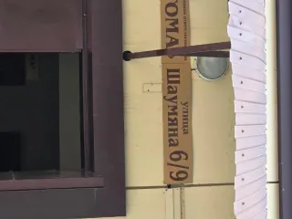 Нежилое помещение пл. 79,8 кв.м, КН 23:38:0112018:130, адрес: г. Армавир, ул. Шаумяна, д.6/9, пом. 2,4 (подвал). Обременение: арест, н/ц 2 427 260,00 руб., з-к 485 452,00 руб., ш/а 24 273,00 руб. Вид ограничений и обременений: Обременение: арест. Кадастровый номер объекта недвижимости (здания…
