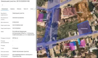 Земельный участок площадью 400 кв.м. для индивидуального жилищного строительства. Расположен по адресу: Российская Федерация, Астраханская область, г. Астрахань, Советский район, ул. 5-я Замьянская. Кадастровый номер: 30:12:030524:149. Вид разрешённого использования: 2.1.