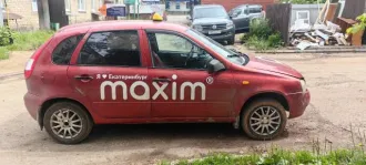 Lada Kalina, 2011 года, 84,3 лс, 174986 км. Легковой автомобиль, марка: ЛАДА, модель: 111930 ЛАДА КАЛИНА, 2011 года выпуска, VIN: ХТА111930В0162598, грз: Р266РТ159, модель, номер двигателя: 11183 5526148, шасси (рама): отсутствует, номер кузова: ХТА111930В0162598, мощность двигателя: 84,3 л.с…