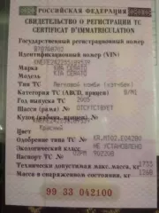 KIA Cerato
Год выпуска: 2005
VIN: KNEFE242255189539
Номер кузова: KNEFE242255189539
Цвет: Красный
Объем двигателя: 1599 см³
Мощность: 77 кВт / 105 л.с.
Экологический класс: Не установлено
Тип: Легковой комби (хэтчбек)