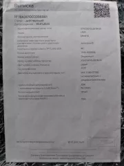 Транспортное средство LADA GRANTA  идентификационный номер  VIN  XTA219010L0678430  2020 года выпуска, цвет серый. Является предметом залога по обязательствам перед ООО  Драйв Клик Банк .