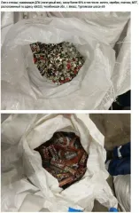Лом и отходы содержащие драгоценные металлы Описание продуктов утилизации вооружения и военной техники отражено в информационном сообщении от 18.06.2026 № 128-Э/ПУ ВВТ 
