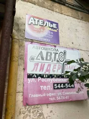 Нежилое помещение площадью 96,2 кв.м.  подвал  с кадастровым номером 34:34:030026:1555, расположенное по адресу: г. Волгоград, ул. Республиканская, д. 3.