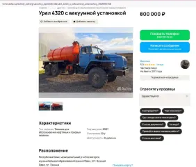 Трактор ДТ-75ДЕРС2, 2008, Трактор ДТ–75ДЕРС2, зав. №740210 г.в. 2008