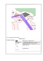 Земельный участок площадью 1141 кв. м в Республике Карелия. Участок из земель населенных пунктов в кадастровом квартале 10:16:0010103. Цель использования: для ведения личного подсобного хозяйства (приусадебный земельный участок). Расположен в Российской Федерации, Республика Карелия, Суоярвский…