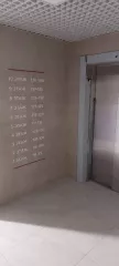 Квартира, состоящая из 2-х комнат, общей (проектной) площадью 35,98 кв.м., в том числе жилая (проектная) 20,73 кв.м., расположенная по адресу: г. Хабаровск, ул. Рокосовского, д.5, кв. 112, кадастровый номер земельного участка: 27:23:0000000:31629.