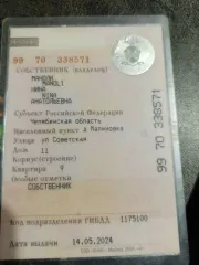 MAZDA 3, 2007, VIN - JMZBK12Z281619150, залог ООО МКК «Каранга».