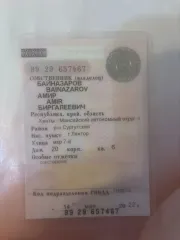 Chevrolet Niva 212300-55 2013 года выпуска, идентификационный номер (VIN): X9L212300D0467348, ХМАО Лянтор, 7 мкр, д 20, 89825147319 Амир.