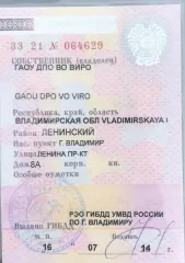 Автомобиль ГАЗ-2217, 2012 г.в., А753НТ33, VIN Х96221700С0741310. Пробег: 199094 км. Вид транспорта: специализированное пассажирское ТС (6 мест). Объем двигателя: 2890 см³. Коробка передач: механическая. Привод: задний. Мощность двигателя: 106.8 л.с. Экологический класс: третий. Дата регистрации…