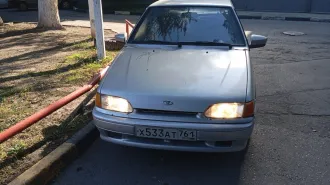 Автомобиль марки LADA модель Samara 2007 г.в. VIN-номер XTA21144074440869. С имуществом и имеющимися в отношении этого имущества правоустанавливающими документами можно ознакомиться с момента публикации сообщения о продаже и до окончания приема заявок, предварительно согласовав дату, время и место…