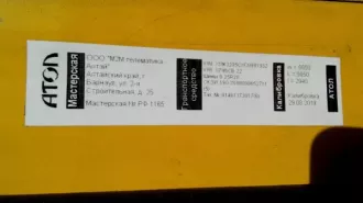 Автобус для перевозки детей ПАЗ 32053-70, 2012 года изготовления, идентификационный номер (VIN) X1M3205CXC0001932, цвет кузова желтый, регистрационный знак Х795СВ 22, ПТС № 52 НН 452776, выдан ООО «Павловский автобусный завод» 18.05.2012 Автобус для перевозки детей ПАЗ 32053-70, 2012 года…