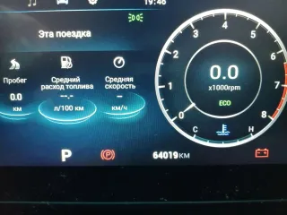 Omoda C5 2023 Omoda, модели: C5, год выпуска: 2023 г., идентификационный номер (VIN): LVVDB21B9PD319221 Ознакомление с лотом проводится по месту его нахождения в г. Санкт-Петербург по предварительной записи по тел. +7-952-208-73-92.