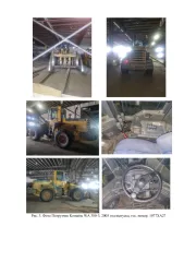 Komatsu WA380-3 2005, зав. номер 54290, погрузчик, цвет желтый, 2005 г.в., рег. знак 1077ХА27.