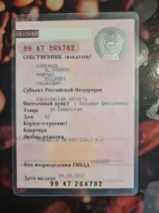 Lada (ВАЗ) Xray, 2018, легковой автомобиль, VIN – XTAGAB110J1088279. Имущество является залогом АО «Тбанк».