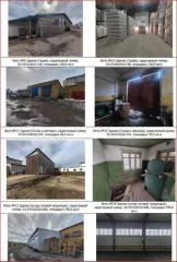 Имущественный комплекс 6946,1 кв.м во Владимирской области. Главный корпус - кадастровый номер 33:24:010216:134, площадь 2733,6 кв.м. Котельная - кадастровый номер 33:24:010216:354, 589,4 кв.м. Солодовенный корпус - кадастровый номер 33:24:010216:136, 2077,1 кв.м. Нежилое помещение склад…