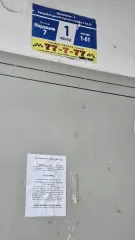 Квартира 42.4 кв.м по адресу: РТ, Елабужский район, г. Елабуга, ул. Марджани, д.7, кв.20. Кадастровый номер: 16:47:010502:465. Стоимость 2 700 000,00 рублей. Вид ограничений и обременений: Запрет на совершение регистрационных действий и аресты, наложенные судебными приставами-исполнителями.