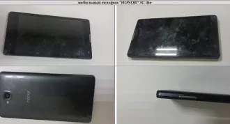 Мобильные телефоны разных марок 12 шт.; планшетный компьютер Samsung 1 шт. Общее количество имущества 13 штук. Вид оборудования: мобильные телефоны, планшет. Состояние: б/у.