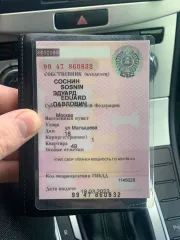Volkswagen passat 2013 автомобиль марки volkswagen модель passat 2013 г.в. vin-номер wvwzzz3czee044634 можно ознакомиться по месту его нахождения: москва, ул. привольная, д. 17 к. 2, предварительно согласовав время с финансовым управляющим по тел. +79193167157, либо путем направления запроса на…