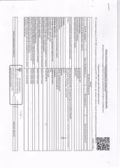 Нежилое здание (здание столярной мастерской) общей площадью 322,9 кв.м. Нежилое здание (здание столярной мастерской) общей площадью 322,9 кв.м.,кад. № 13:04:0411001:507, принадлежащее должнику Адушкину А.В. Земельный участок с кад. № 13:04:0411002:10, находящийся под помещением, находится в…