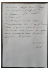Легковой автомобиль марки: MAZDA, модель: BONGO FRIENDEE, год выпуска: 2000 г., кузов №: SGLR400928 Транспортное средство находится по адресу   Республика Хакасия, Усть Абаканский р н, п. Расцвет, ул. Тихая, д.26 Для ознакомления с имуществом необходимо сделать запрос на электронную почту…