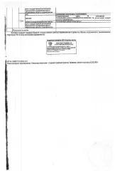 Нежилое помещение, пл. 17,2 кв.м., к/н: 72:23:0432002:14538, г. Тюмень, ул. 30 лет Победы, д.135, гараж 325, рег.№ 72-008935; Должник: Титенко Е.В., собственник: Титенко Е.В.Лот: Нежилое помещение, пл. 17,2 кв.м., кадастровый номер: 72:23:0432002:14538, г. Тюмень, ул. 30 лет Победы, д.135, гараж…