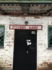 Здание 780 кв.м с участком, Тамбовская область. Количество этажей: 2, в том числе подземных 0. Площадь 780 кв.м. Кадастровый номер 68:19:0901011:293, с земельным участком категория земель - земли населенных пунктов, разрешенное использование - под зданием банно-прачечного комбината, площадь 3396…